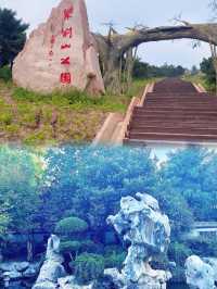 鄭州城市中的桃花源
