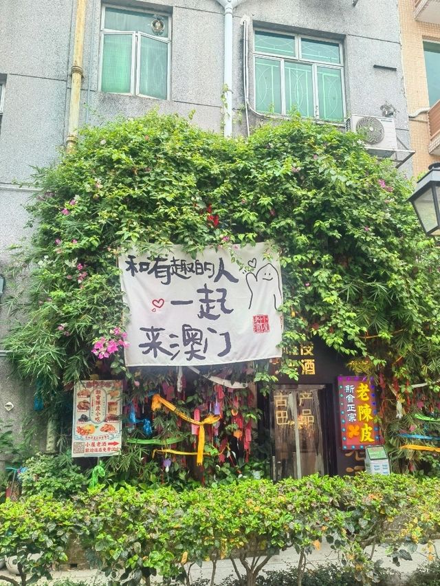從香港出發！暢遊澳門官也街交通全攻略