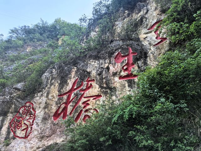 西安周邊遊｜湖北神農架