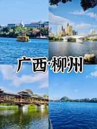 畢業旅行 | 這四座城狠狠拿捏青春