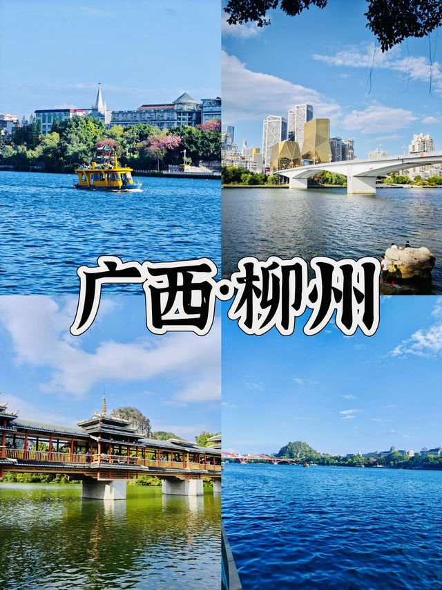 畢業旅行 | 這四座城狠狠拿捏青春