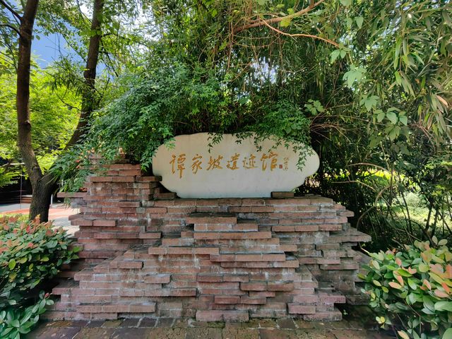 湖南長沙銅官窯遺址