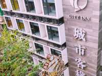 澳門舊城新韻】城市客栈親民奢華體驗記**  
