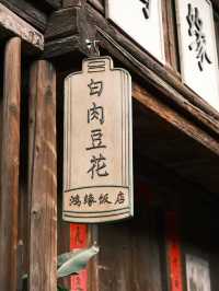 【中國·宜賓|必打卡攻略】酒香竹海·古韻石林，解鎖川南小城の寶藏玩法！🍶🌿