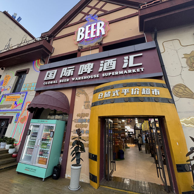 【中国 青島】年に一度のビールのお祭り🍺 【中国 青島】年に一度のビールのお祭り🍺