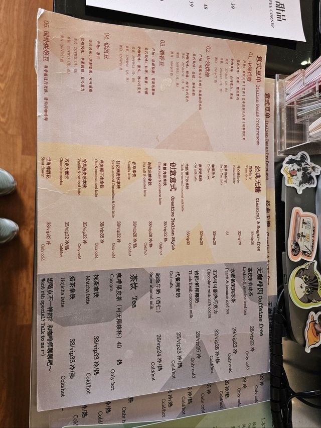 🇨🇳 중국 웨이하이 카페는 여기로 오세요 ♥️