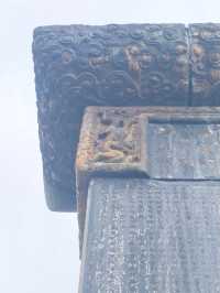 到嵩陽書院看唐代國保碑