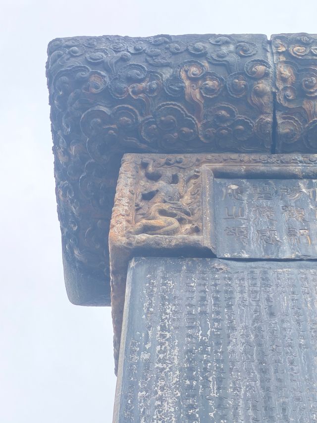 到嵩陽書院看唐代國保碑 到嵩陽書院看唐代國保碑