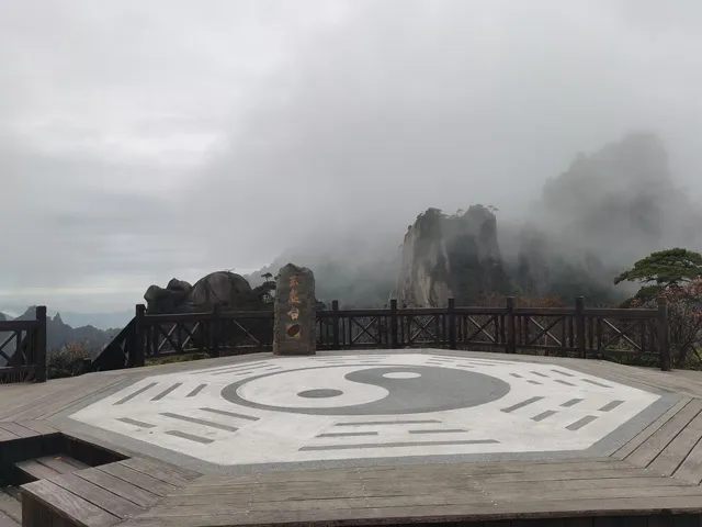 三清山一日遊 三清山一日遊