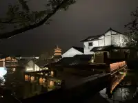 plog/窯湖小鎮的夜景也太美了吧