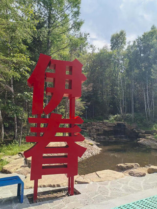 夏日避暑天花板！小興安嶺22°C石林秘境大公開
