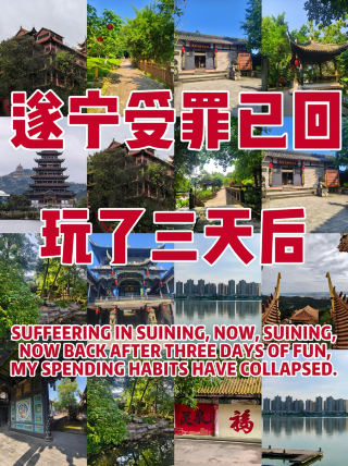 Just got back from Suining and wouldn’t recommend going in August because it’s really…