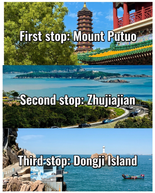 普陀山+朱家尖+東極島｜浙東東海，把山海禪意都集齊