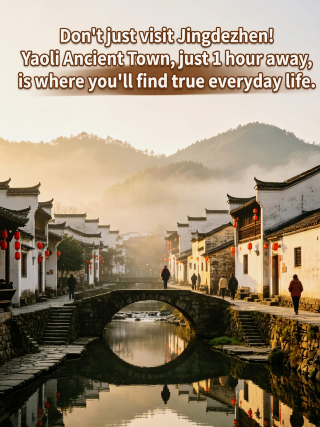 Yaoli Ancient Town One-Day Itinerary | A Slow-Paced Hui-Style Getaway