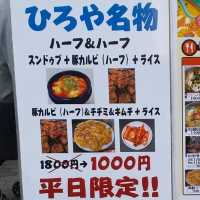 『ひろや』のオデン、キンパ、トッポキ、野菜チヂミ、