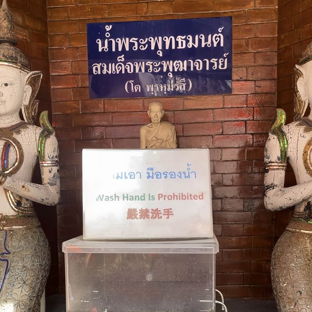 พาไปเสริมดวง แก้ชง @วัดอินทรวิหาร 🙏🏻💫