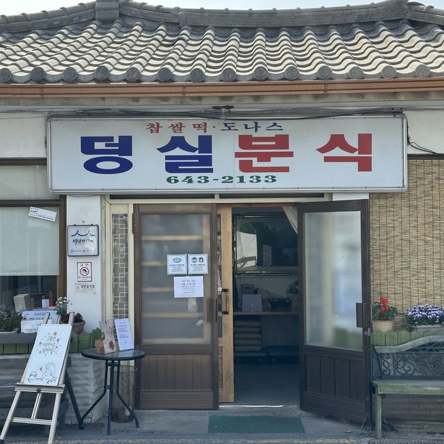 제천 여행지 필수코스 모음.Zip