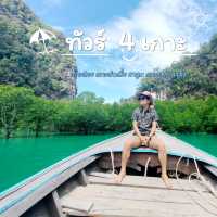 ทัวร์ หมู่เกาะห้อง จ.กระบี่