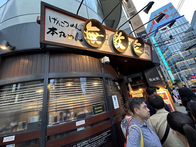 東京池袋第一拉麵