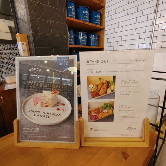高槻ROCCA & FRIENDS　スコーンセット&旅する紅茶