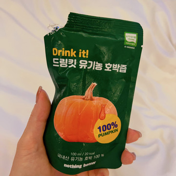 ハロウィン★カボチャジュース 浮腫みに効くかぼちゃジュース | Trip.com ソウル