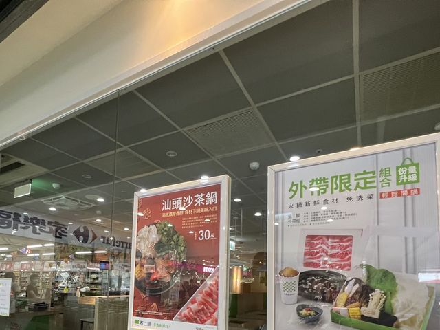 🍲 石二鍋：平價小火鍋的美味選擇！🔥🍲