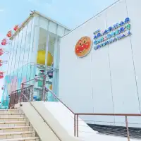 アンパンマングルメを堪能！神戸アンパンマンミュージアム