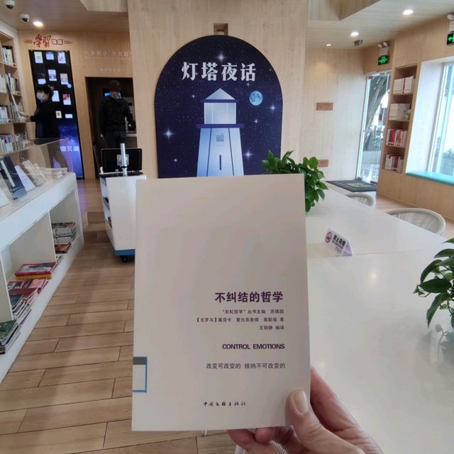 ✨打卡深圳鹽田180度海景燈塔圖書舘📖✨