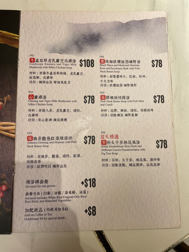 【銅鑼灣|又到了吃羊腩煲的季節啦😆】 【銅鑼灣|又到了吃羊腩煲的季節啦😆】