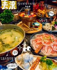 打邊爐啦喂～去滾！