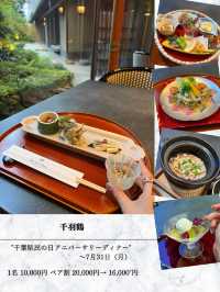 【海浜幕張】ディズニーやイベントに最適！ラグジュアリーホテルに泊まろう！