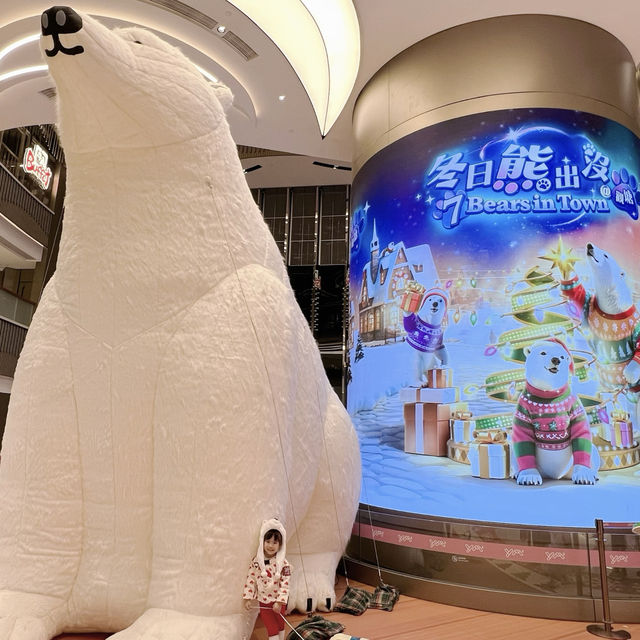 YM²裕民坊「冬日熊🐻‍❄️出沒@觀塘．7 Bears in Town」