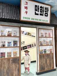 멋진 바다뷰와 즐길거리 가득했던 '장흥 정남진전망대'