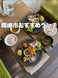 愛知県岡崎市　おすすめランチ