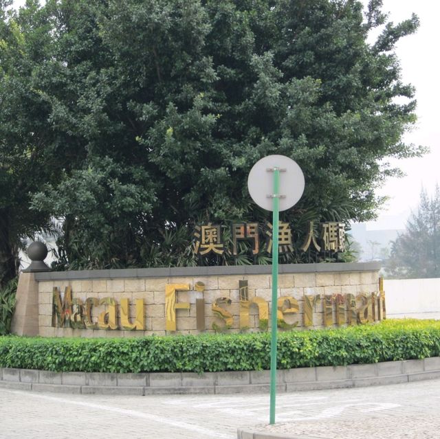 Relaxing Walk at Macau Fisherman's Wharf
