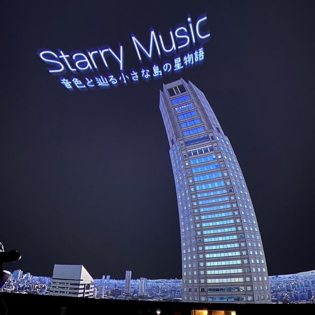 stargazing in Tokyo 