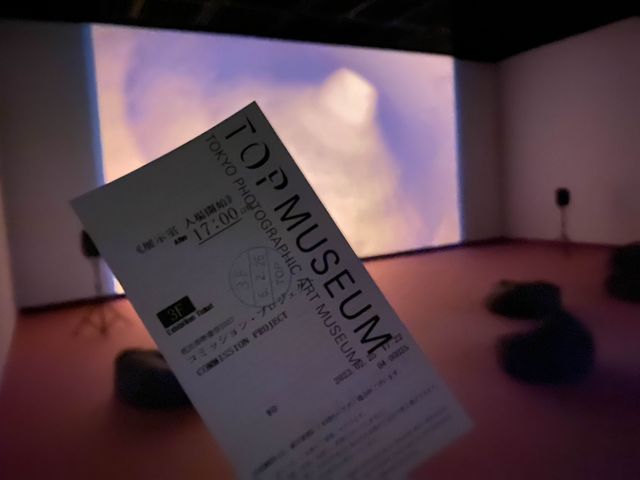 東京・恵比寿。写真と動画による作品を楽しむことができます『東京都写真美術館』