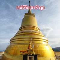 วัดบนเนิน มองเห็นวิวสนามบินสมุย
