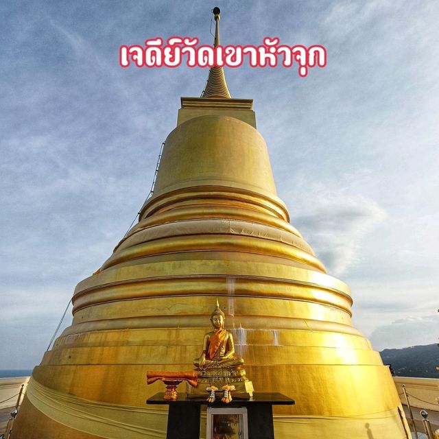 วัดบนเนิน มองเห็นวิวสนามบินสมุย