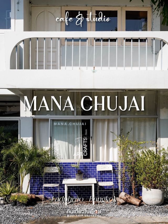 Mana Chujai คาเฟ่สุดโฮมมี่ฮีลใจย่านลาดพร้าว
