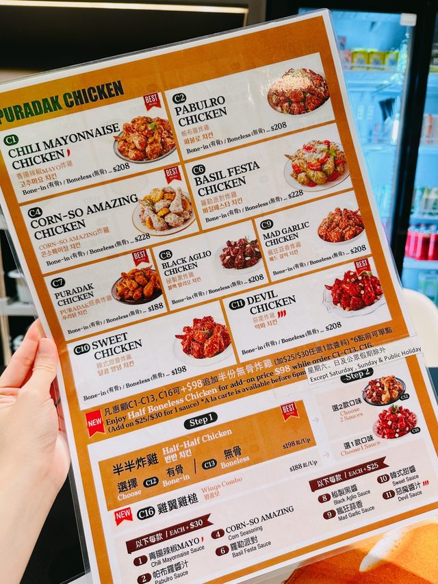 炸雞界𝗣𝗿𝗮𝗱𝗮 | 外脆內軟