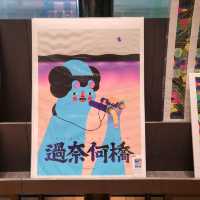 香港文化半天遊 之 M + 🖼🎨🎭💈🧧📚