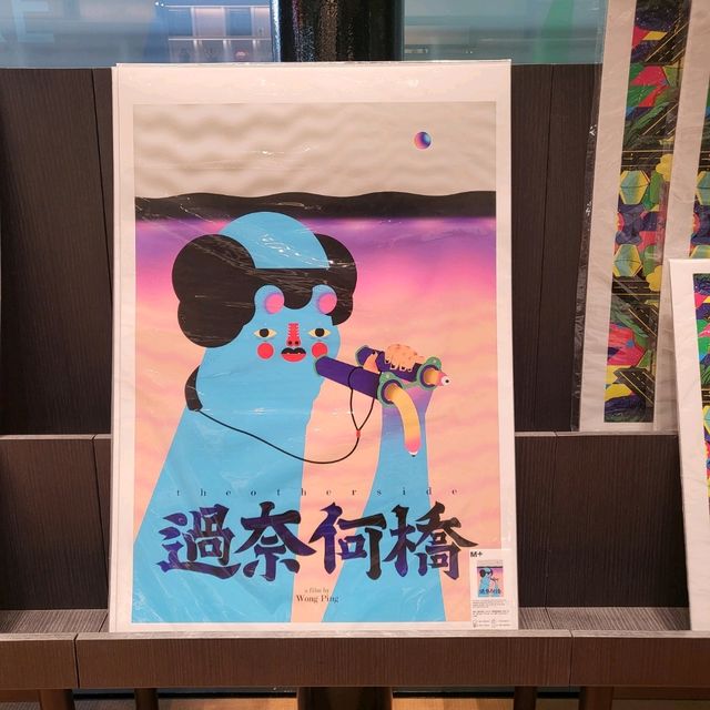 香港文化半天遊 之 M + 🖼🎨🎭💈🧧📚