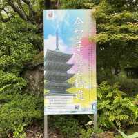 仙台「定義如来西方寺 五重塔」平和を祈念するシンボルの塔