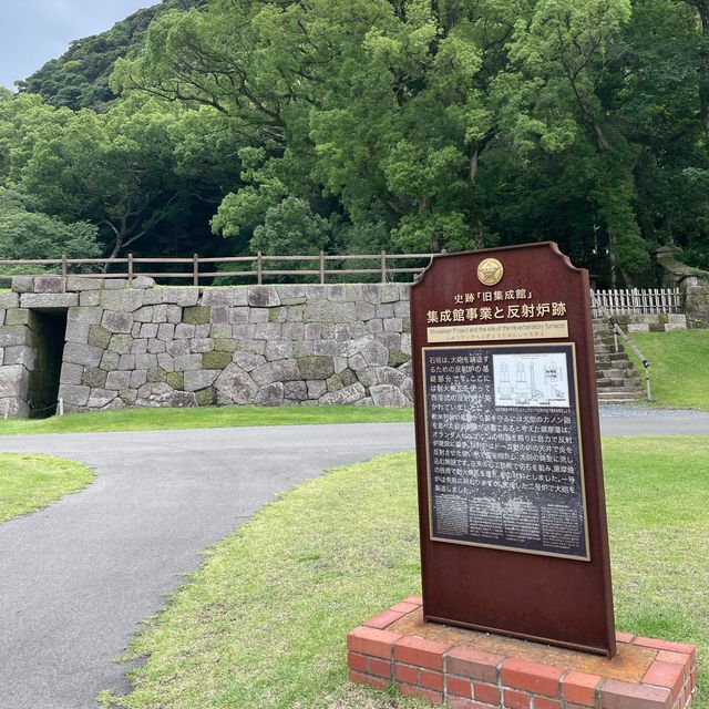 【鹿児島県】薩摩藩主島津家別邸「仙巌園」