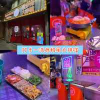 香港大角咀｜韓國大排檔主題探店🍴