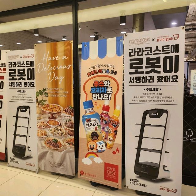 부천에서 데이트 하실때 추천드려요 라라코스트