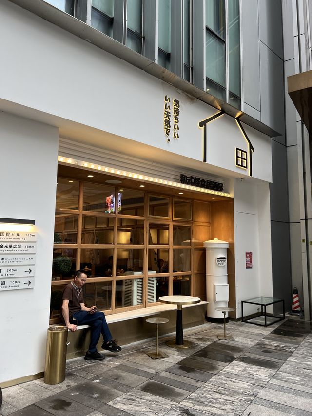 也！太！好！吃！這日式料理店沒有任何可以挑剔的！