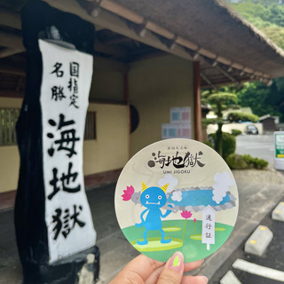 The place with the most hot springs in the world ♨️ Beppu Hell Tour!