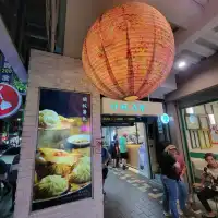 ［台北西門町附近高質湯包小店］甘妹弄堂-西門店
